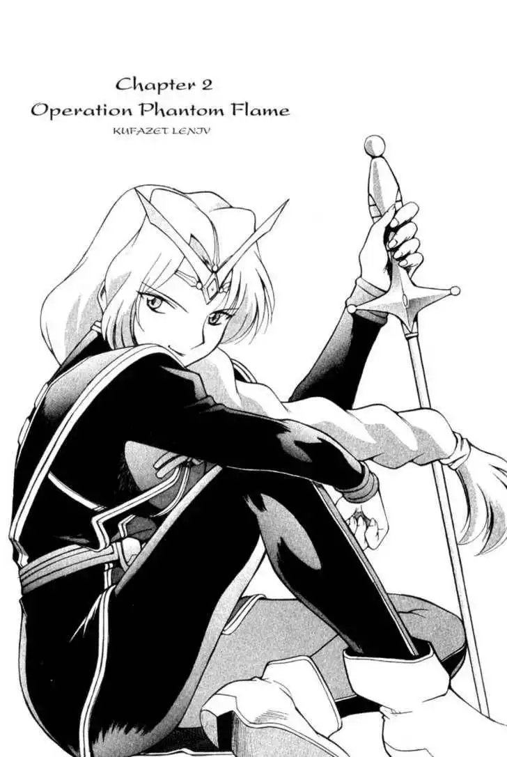 Seikai Trilogy Chapter 2.2 1